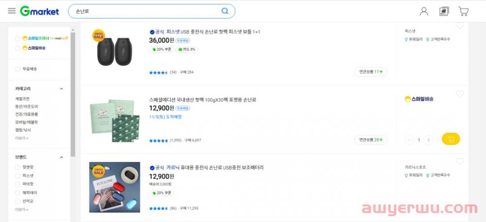 Gmarket&auction精品运营之广告运营详解 第4张