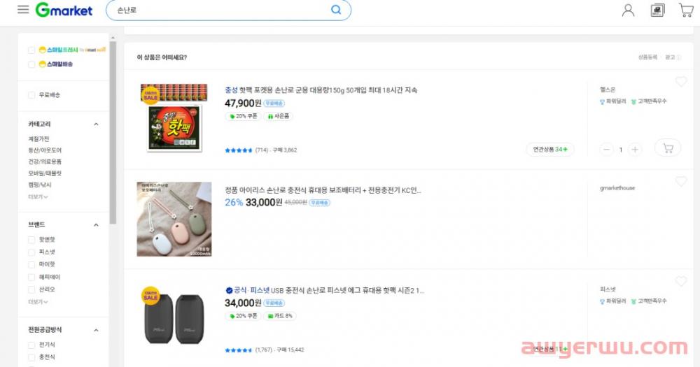 Gmarket&auction精品运营之广告运营详解 第7张