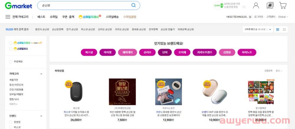 Gmarket&auction精品运营之广告运营详解 第8张