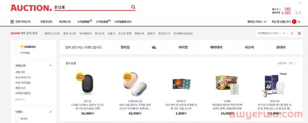 Gmarket&auction精品运营之广告运营详解 第10张