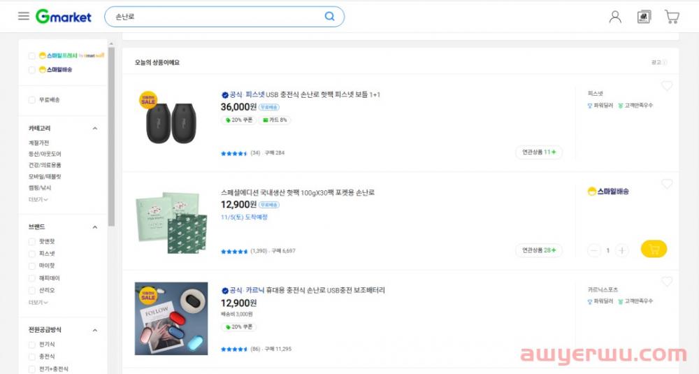Gmarket&auction精品运营之广告运营详解 第9张