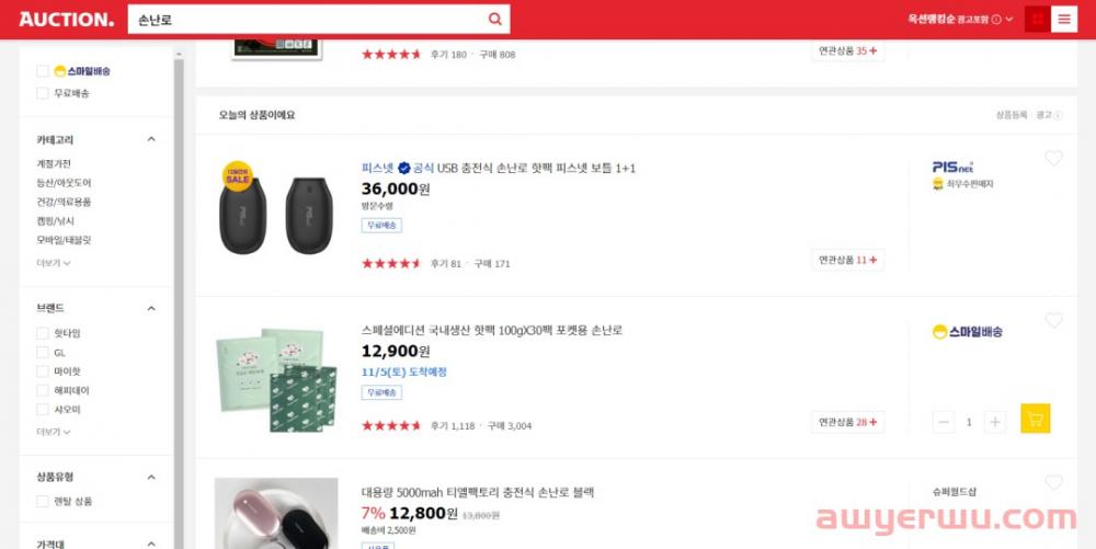 Gmarket&auction精品运营之广告运营详解 第11张