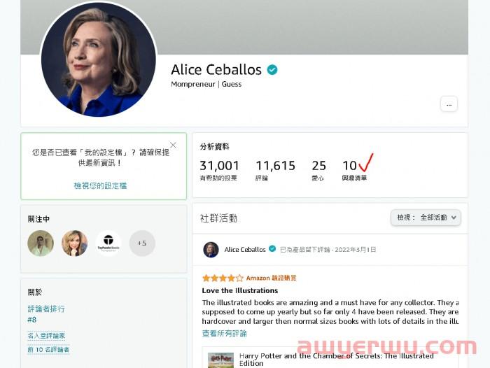 2023亚马逊卖家获得更多评论的5个方法! 第9张 2023亚马逊卖家获得更多评论的5个方法! 第9张