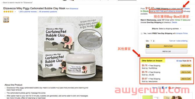 亚马逊生存法则:品牌电商做起来,否则事业没未来 第2张 亚马逊生存法则:品牌电商做起来,否则事业没未来 第2张