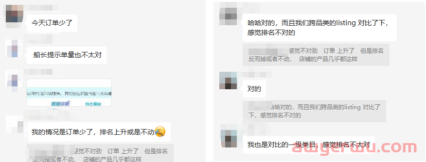 人民币汇率暴涨，亚马逊订单bug后续 第3张