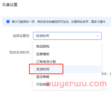抖音小店春节之前一定要做的2件事，不看后悔！ 第3张