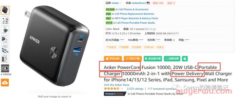 你知道亚马逊关键词排名规则吗?如何提升排名 第2张 你知道亚马逊关键词排名规则吗?如何提升排名 第2张