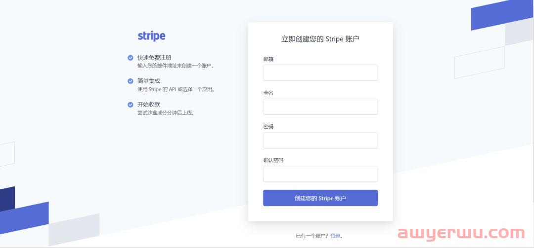 独立站卖家如何使用Stripe信用卡收款? 第2张 独立站卖家如何使用Stripe信用卡收款? 第2张