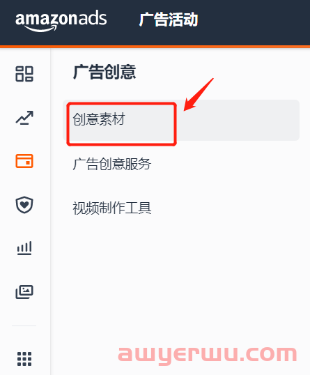 亲测！亚马逊后台免版税图片素材&傻瓜式视频制作工具，真的好用吗？ 第1张