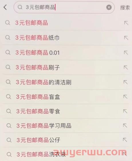 抖音小店商城流量怎么做?抖店商品如何优化入池拿到免费流量? 第4张 抖音小店商城流量怎么做?抖店商品如何优化入池拿到免费流量? 第4张
