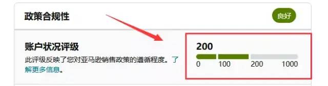 利好消息？加入账户保障计划可免遭封号？ 第2张
