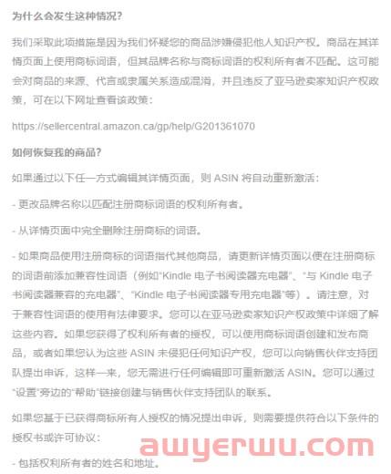 无语！常用词“one”被注册成商标，卖家： “这还怎么玩”？ 第2张