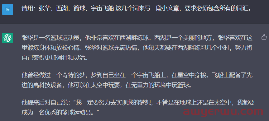 这个火遍全网的智能AI—— ChatGPT,会成为亚马逊运营的“最强辅助”还是“抢饭碗”? 第4张 这个火遍全网的智能AI—— ChatGPT,会成为亚马逊运营的“最强辅助”还是“抢饭碗”? 第4张