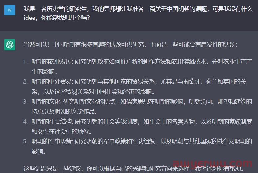 这个火遍全网的智能AI—— ChatGPT,会成为亚马逊运营的“最强辅助”还是“抢饭碗”? 第3张 这个火遍全网的智能AI—— ChatGPT,会成为亚马逊运营的“最强辅助”还是“抢饭碗”? 第3张