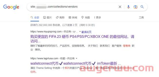 已有中国卖家中招！数百万独立站被黑，正在“悄悄死去” 第10张