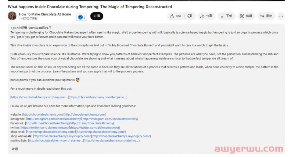 YouTube推广方法全方位解析：SEO、网红营销、广告投放，YouTube推广原来还能这样做！ 第3张