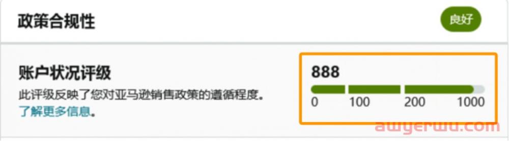 付费购买库容？亚马逊卖家：受伤的为何总是我 第6张