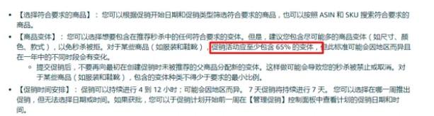 亚马逊无限秒杀，加节点，你还在花钱实现吗？ 第3张