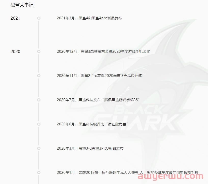 3C大卖黑鲨科技被拉横幅讨薪，员工：等着过年呢 第6张
