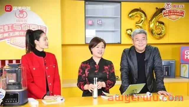 真快乐app更名，重拿国美招牌 第2张