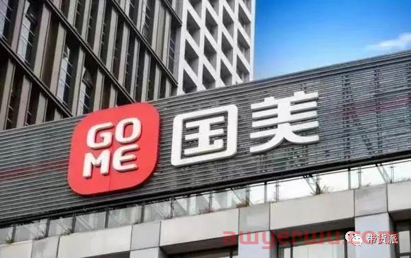 真快乐app更名，重拿国美招牌 第3张