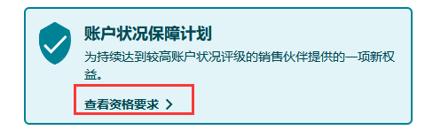 亚马逊AHA计划里的“封号标准”已公开!试用卖家有话说! 第4张 亚马逊AHA计划里的“封号标准”已公开!试用卖家有话说! 第4张
