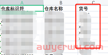 全网最详细俄罗斯OZON假期设置教程 第6张