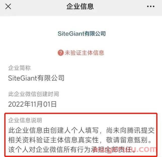 “Lelong shop”-杀猪盘真相：跨境圈的李逵与李鬼 第6张
