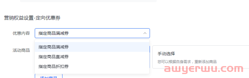 春节期间，如何做好抖音小店商品优化打爆自然流量？ 第9张