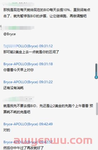 亚马逊高品牌垄断类目，推新一个月ACOS仍居高不下，优化这个后立马翻量！ 第4张