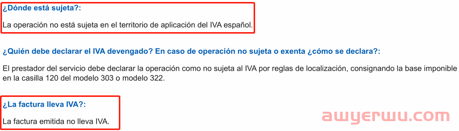 做亚马逊的注意了！2023年1月1日起，西班牙广告发票不再抵扣 VAT增值税！ 第2张