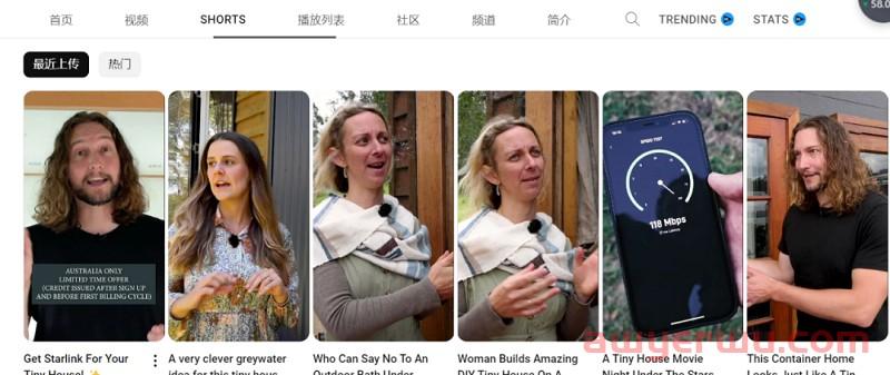 2023年了,你还不知道常见的海外网红合作方式 第5张 2023年了,你还不知道常见的海外网红合作方式 第5张