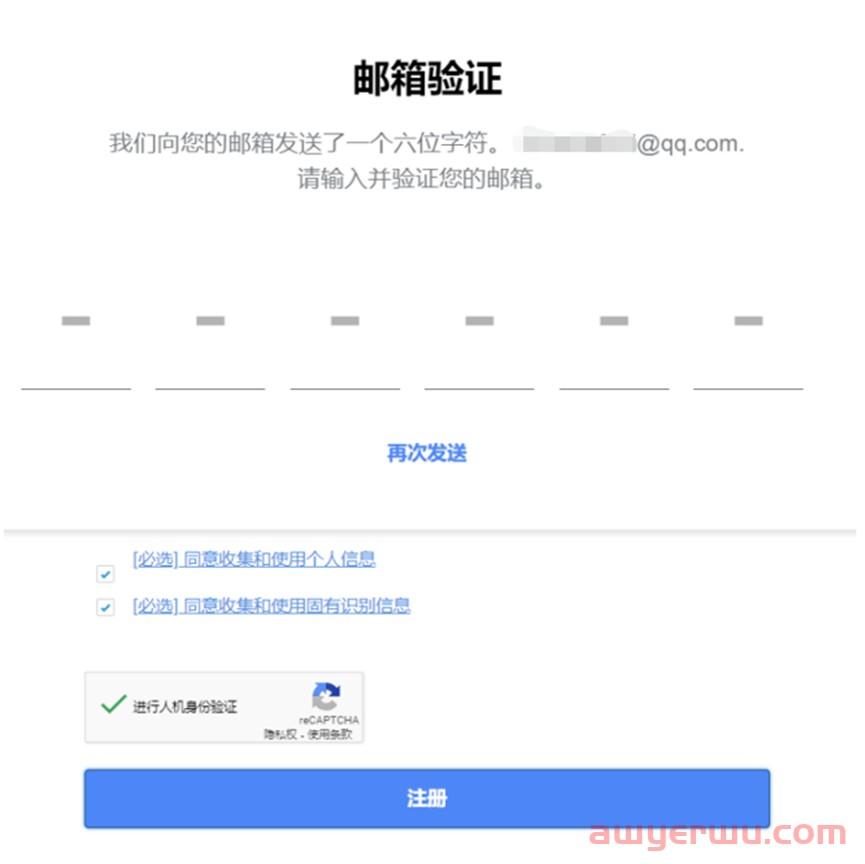 Coupang中国卖家快速开店指南(2023年) 第4张 Coupang中国卖家快速开店指南(2023年) 第4张