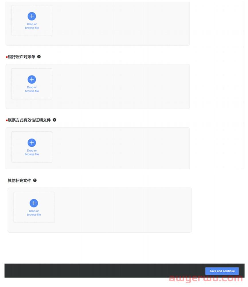 Coupang中国卖家快速开店指南(2023年) 第13张 Coupang中国卖家快速开店指南(2023年) 第13张