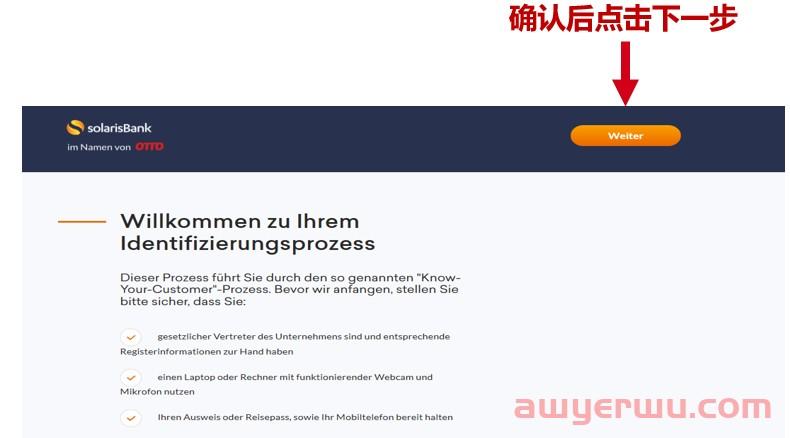 德国OTTO电商平台怎么样?入驻需要什么条件?流程有哪些 第10张