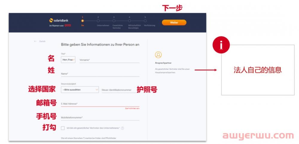 德国OTTO电商平台怎么样?入驻需要什么条件?流程有哪些 第11张