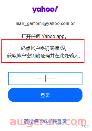 Facebook密码正确但无法登陆提示错误，要怎么办？ 第2张