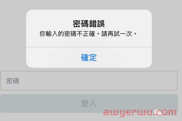 Facebook密码正确但无法登陆提示错误，要怎么办？ 第1张