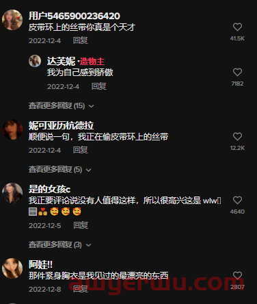 又一爆款走红TikTok，80年代的衣橱必备单品 第7张