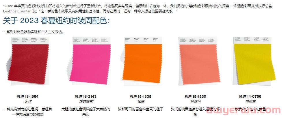 又一爆款走红TikTok，80年代的衣橱必备单品 第8张