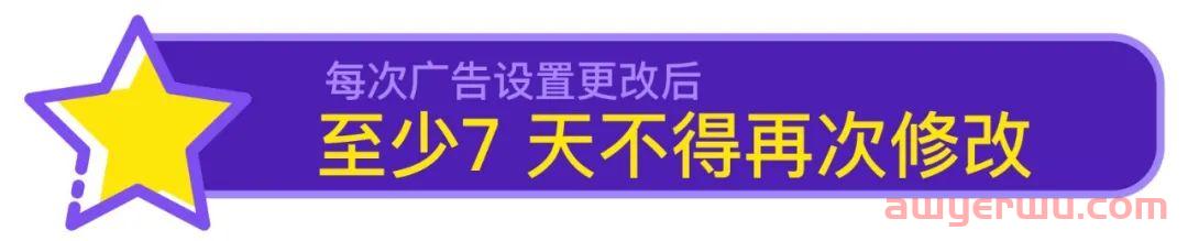 优化美客多广告活动：你需要知道的“六大金刚” 第2张