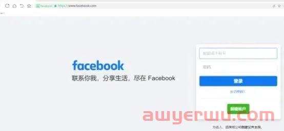 2023年Facebook账号怎么注册?(注册流程) 第1张 2023年Facebook账号怎么注册?(注册流程) 第1张