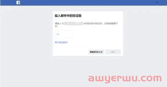 2023年Facebook账号怎么注册?(注册流程) 第3张 2023年Facebook账号怎么注册?(注册流程) 第3张