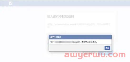 2023年Facebook账号怎么注册?(注册流程) 第4张 2023年Facebook账号怎么注册?(注册流程) 第4张
