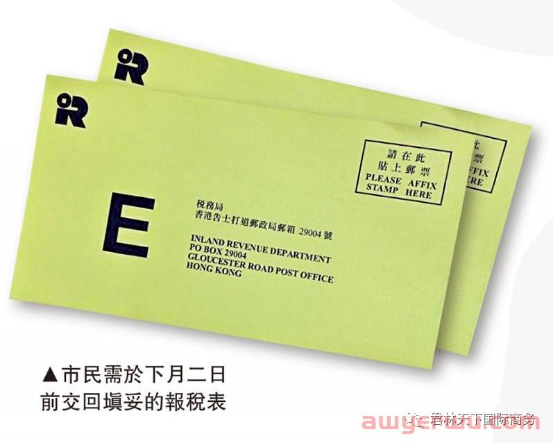 干货分享|一文读懂香港薪俸税(个人所得税)为何「低到尘埃」？ 第1张