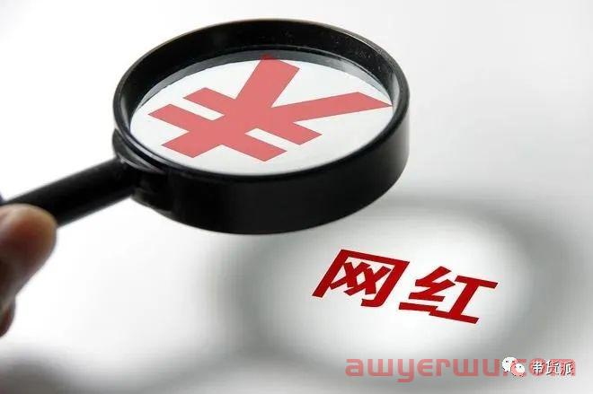 快手主播仙洋刑满释放炫“前科”，直播带货卷起“纯狱风”？ 第3张