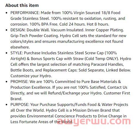 亚马逊SEO的A-Z以及如何在亚马逊上对您的产品进行排名 第4张 亚马逊SEO的A-Z以及如何在亚马逊上对您的产品进行排名 第4张