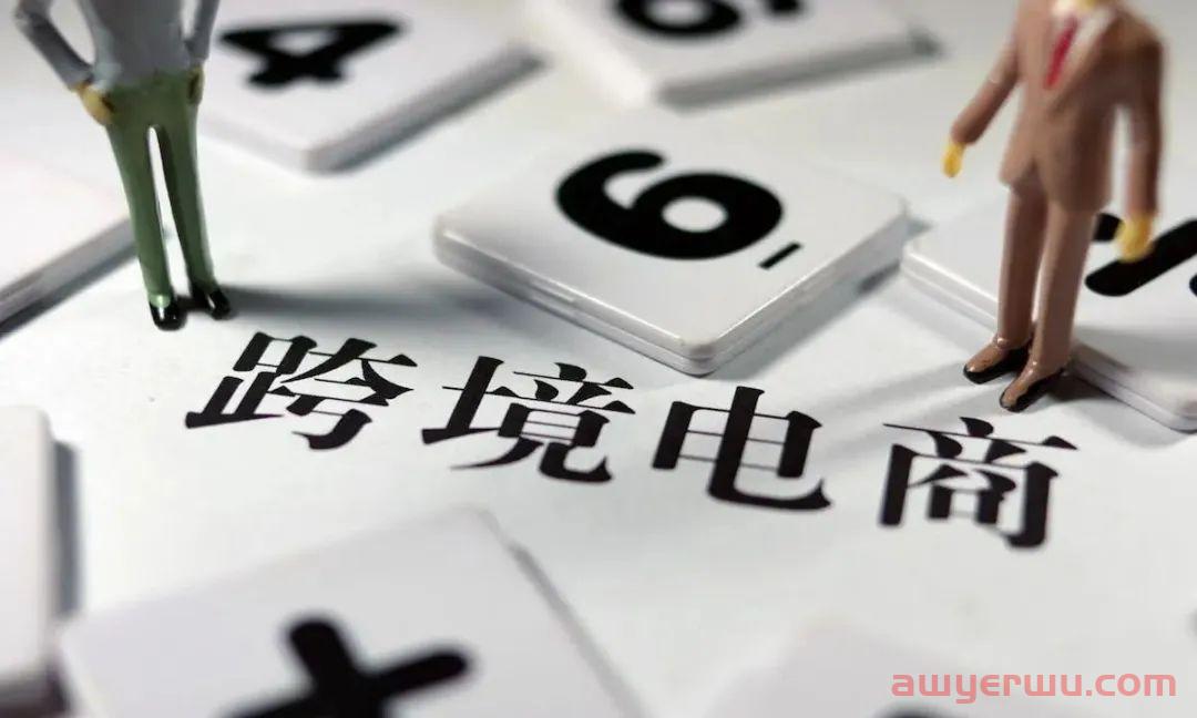 亚马逊被拿捏，速卖通看眼色，欧洲电商市场牛在哪里？ 第1张
