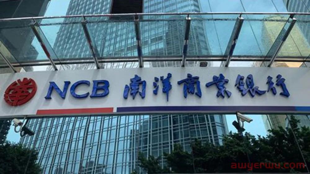 在为香港银行账户发愁?送你一份最全境外账户开户指南! 第4张 在为香港银行账户发愁?送你一份最全境外账户开户指南! 第4张