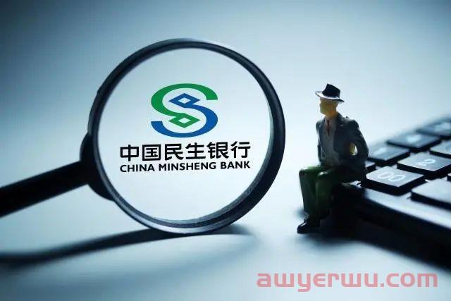 在为香港银行账户发愁?送你一份最全境外账户开户指南! 第6张 在为香港银行账户发愁?送你一份最全境外账户开户指南! 第6张
